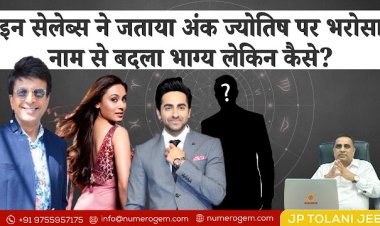 One must take precautions while changing their name to avoid adverse consequences: Numerologist JP Tolani