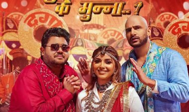 Song “Sun Bikki ke Munna”, released with an amazing response