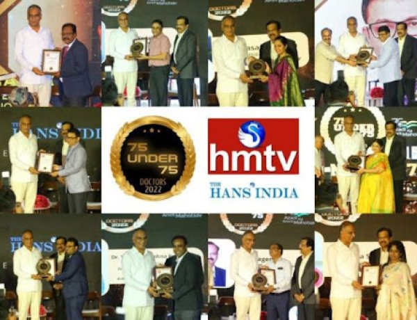 hmtv and The Hans India honored 75 doctors from across the country in the first-of-its-kind 75 Under 75 event in Hyderabad