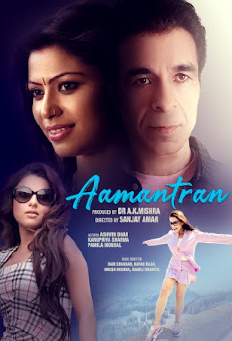The film Amantran has been completed and will be released soon
