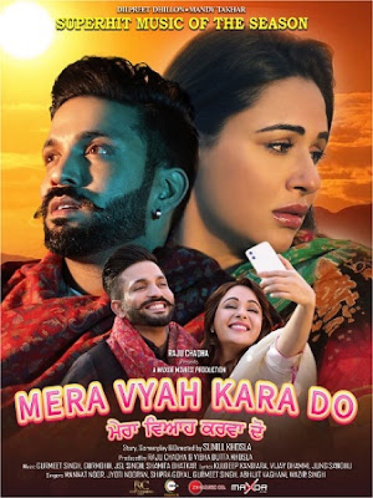 “Mera Vyah Kara Do” Punjabi Film Poster Launch