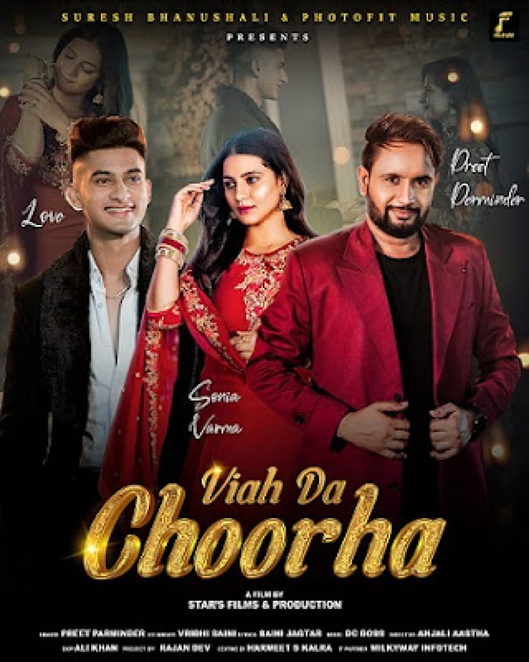 This Wedding season Photofit Music presents yet another must-see song "Viah Da Choorha"