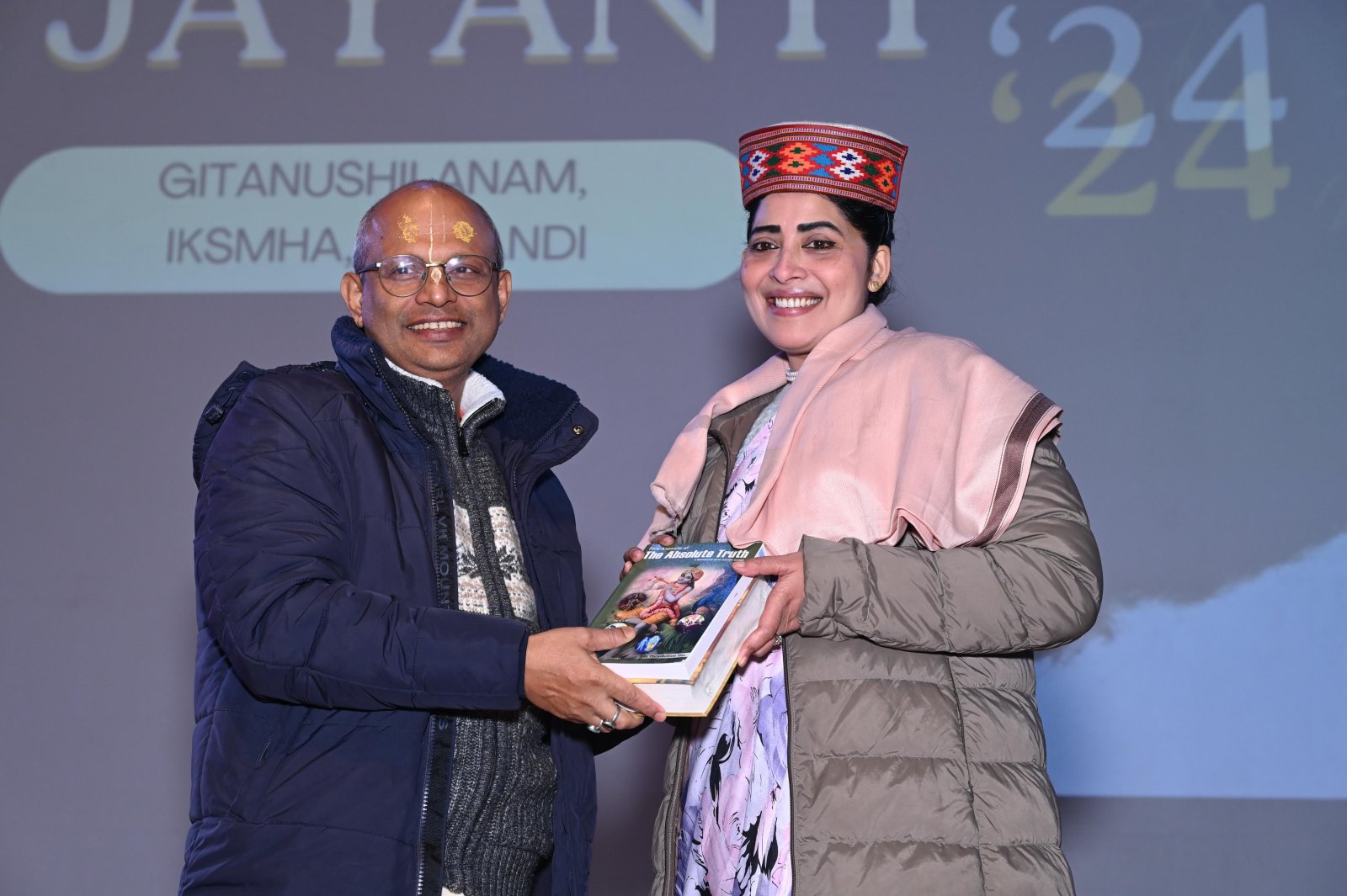 IIT Mandi Celebrates Gita Jayanti with ‘Gitanushilanam 2024’