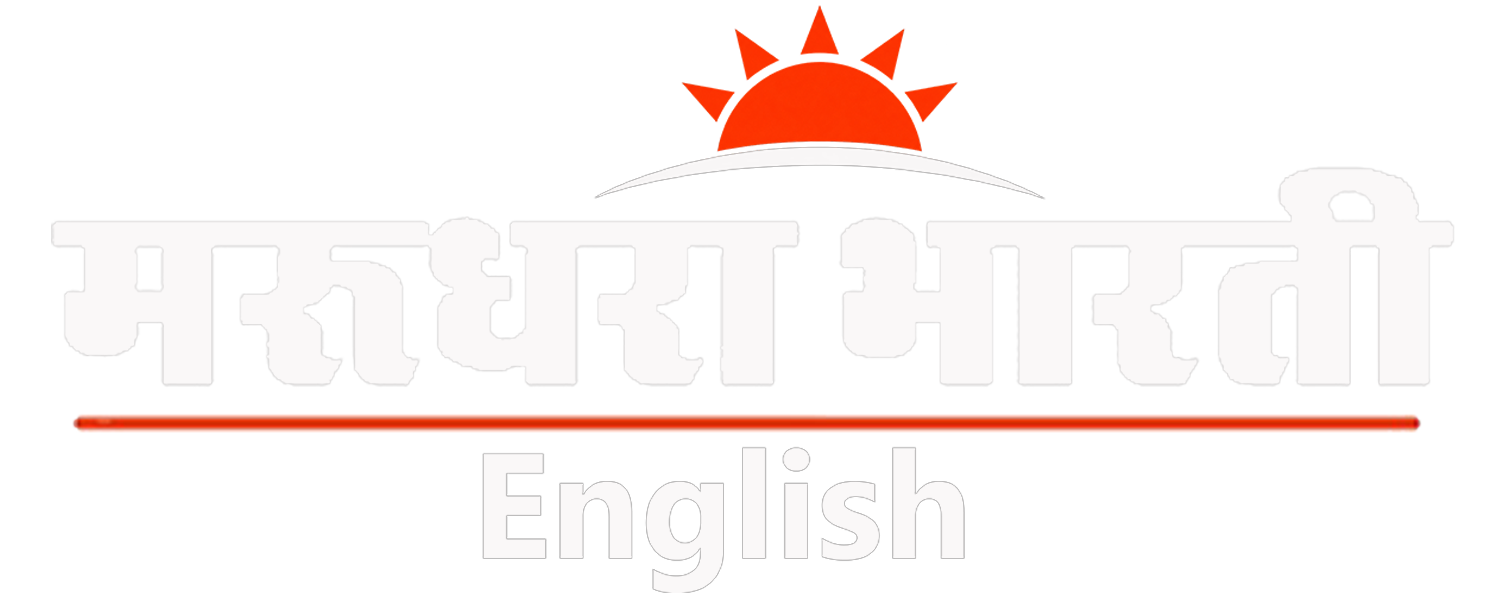 Sangri Today NE